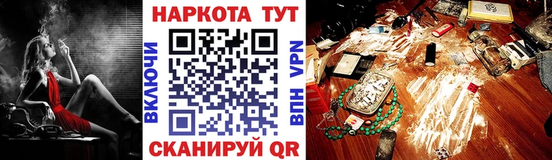 Как найти закладки Октябрьский АМФЕТАМИН Cocaine Меф ГАШИШ APVP