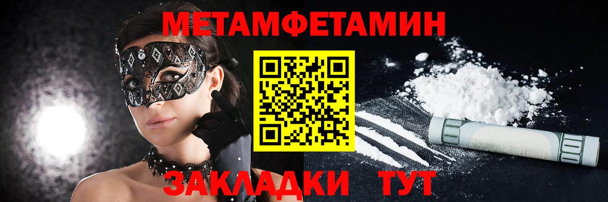 АМФЕТАМИН 97%  блэк спрут ТОР  Октябрьский  Вход с VPN 