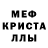 Амфетамин 97% Emasky Serenityxx