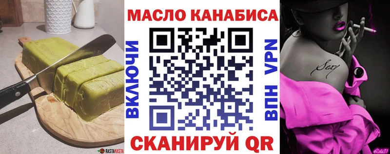 Печенье с ТГК марихуана  нарко площадка официальный сайт  Октябрьский 