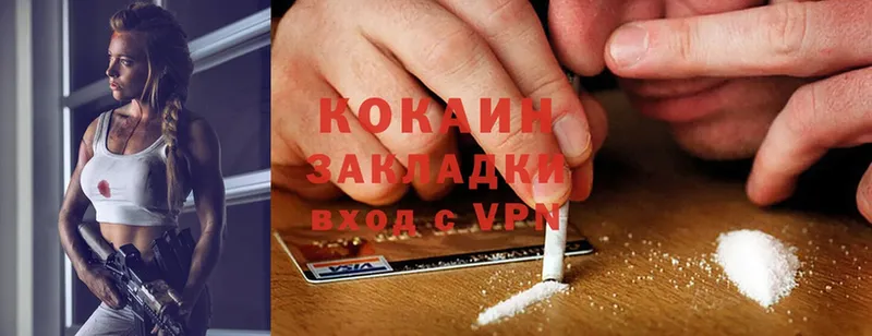 Cocaine Эквадор Октябрьский