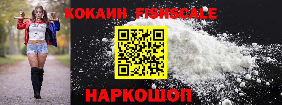 КОКАИН Перу Октябрьский