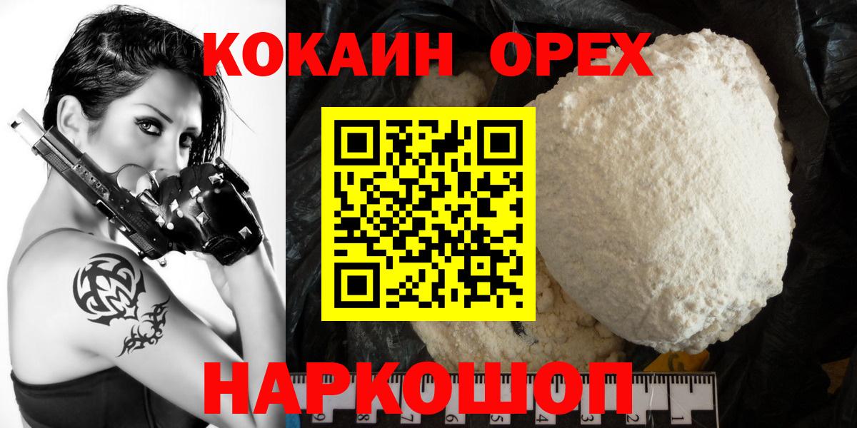 КОКАИН Эквадор Октябрьский