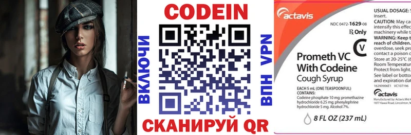 hydra tor закладка Октябрьский Codein напиток Lean (лин)
