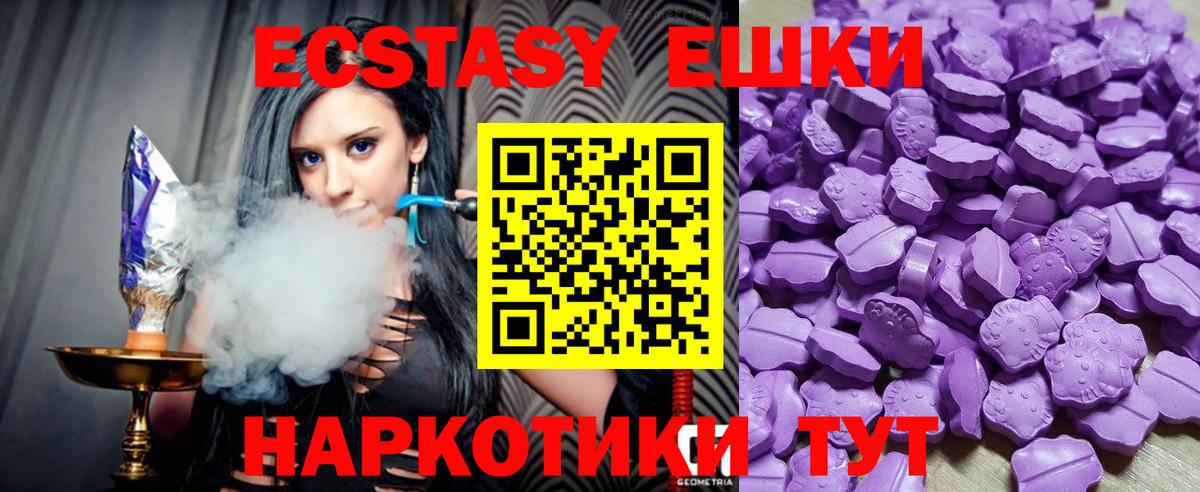 Октябрьский  MEGA tor  Ecstasy 300 mg  ЭКСТАЗИ  Вход с VPN  ЭКСТАЗИ диски 