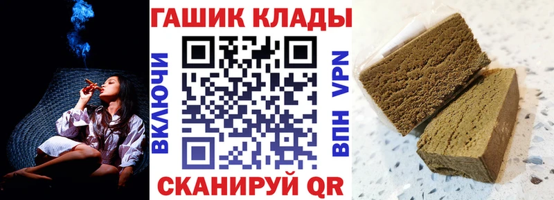 блэк спрут сайт  Октябрьский  ГАШ гарик 