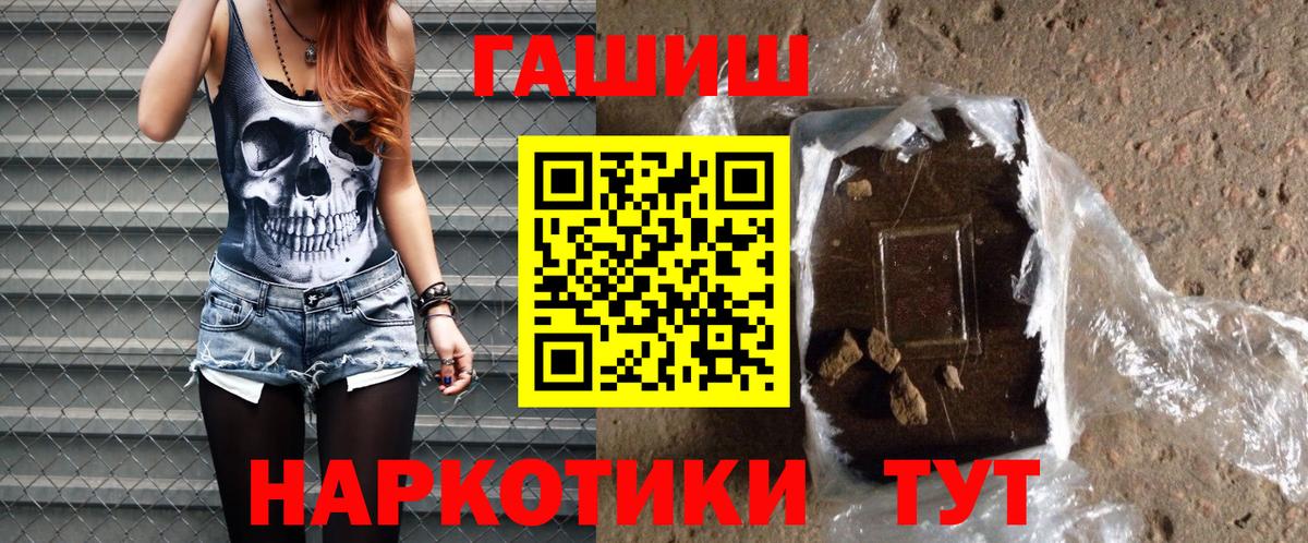 дарнет шоп  Октябрьский  ГАШИШ убойный  Гашиш ice o lator 