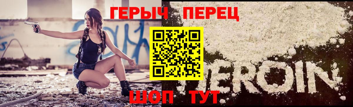 Героин Афган  Вход с VPN  ГЕРОИН  Октябрьский 