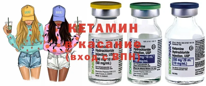 как найти закладки  Октябрьский  Кетамин ketamine 