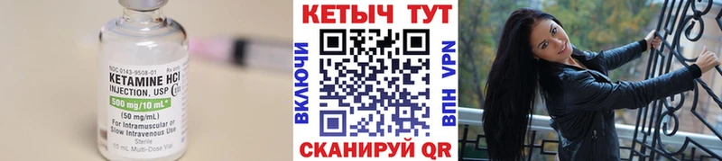 кракен ССЫЛКА  Октябрьский  КЕТАМИН VHQ  купить закладку 