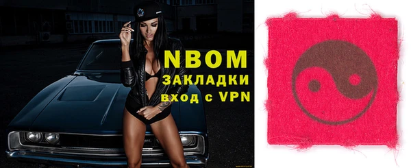шишки Лихославль
