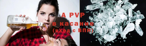 мяу мяу кристалл Магас