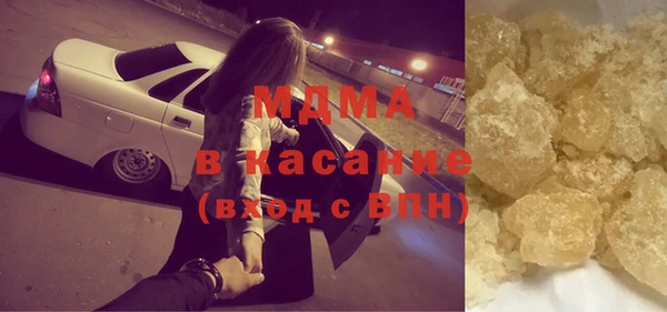 мяу мяу кристалл Магас