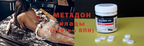 ALPHA PVP Майский