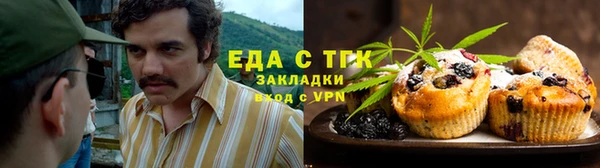стафф Домодедово
