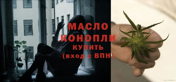 метамфетамин Липки