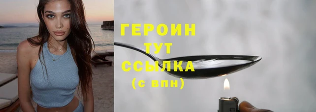 мяу мяу кристалл Магас