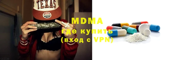 мяу мяу кристалл Магас