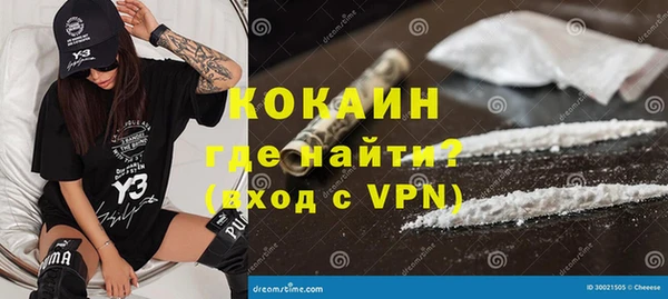 ALPHA PVP Майский