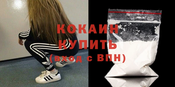 мяу мяу кристалл Магас