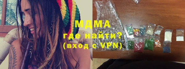 ALPHA PVP Майский
