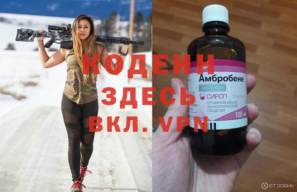мяу мяу кристалл Магас