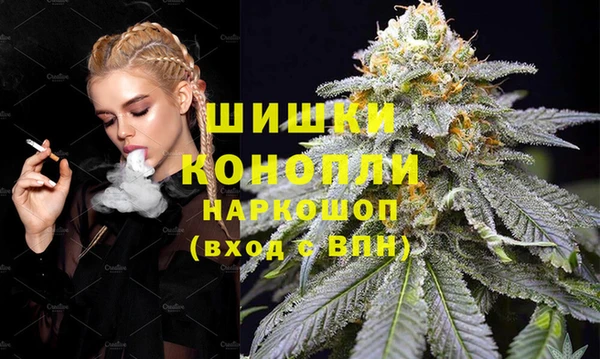 мяу мяу кристалл Магас