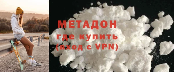 мяу мяу кристалл Магас
