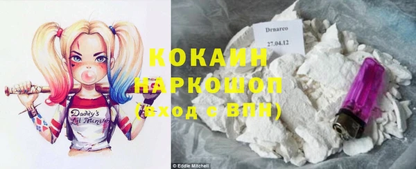 мяу мяу кристалл Магас