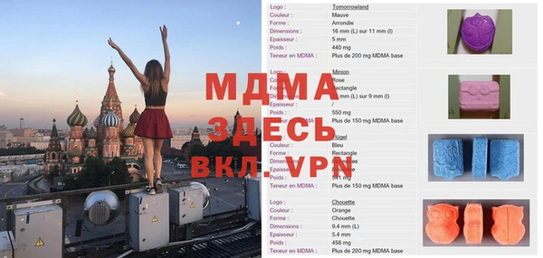 мяу мяу кристалл Магас