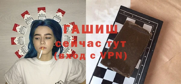 ALPHA PVP Майский