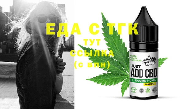 мяу мяу кристалл Магас