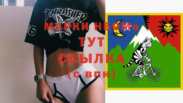 ALPHA PVP Майский