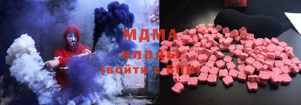 мяу мяу кристалл Магас