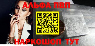 а пвп мука Волгодонск