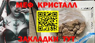 мефедрон VHQ Балаково