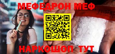 дмт Волжский