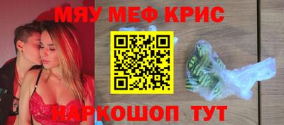 2c-b Балашиха