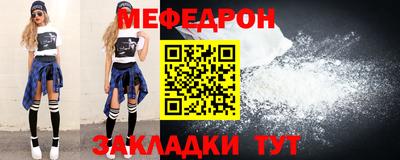 мет Волжск