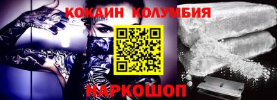 мефедрон VHQ Балаково