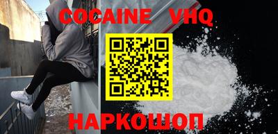 мет Волжск