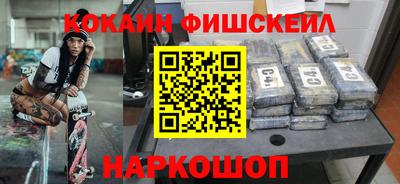 2c-b Балашиха