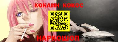 мефедрон VHQ Балаково