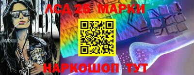 2c-b Балашиха