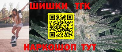 мет Волжск
