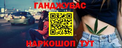 мефедрон VHQ Балаково