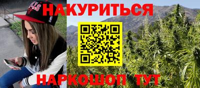 мефедрон VHQ Балаково