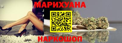 мет Волжск