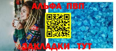 мет Волжск