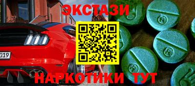 дмт Волжский